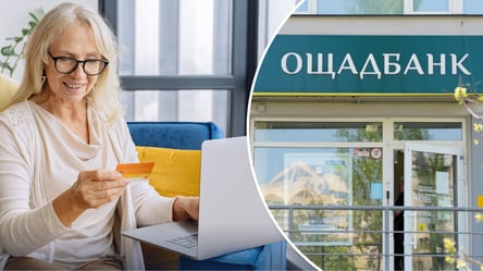 Ощадбанк отменил комиссию: какую услугу будут предоставлять бесплатно - 290x160