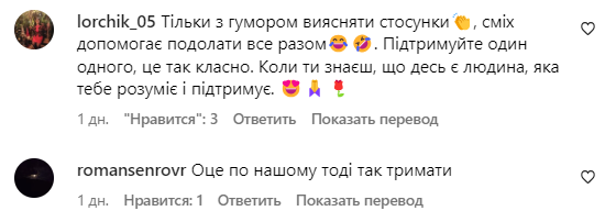 Комментарии со страницы Камалии