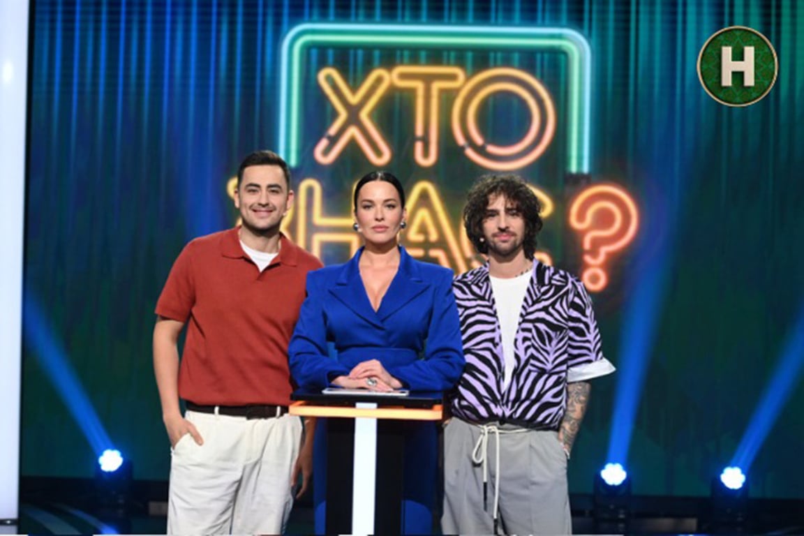 Фима Константиновский, Даша Астафьева и Владимир Дантес в шоу "Кто знает?"