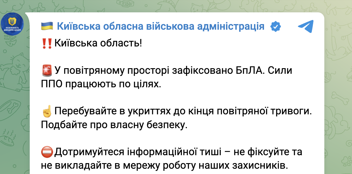 Вибухи Київська область