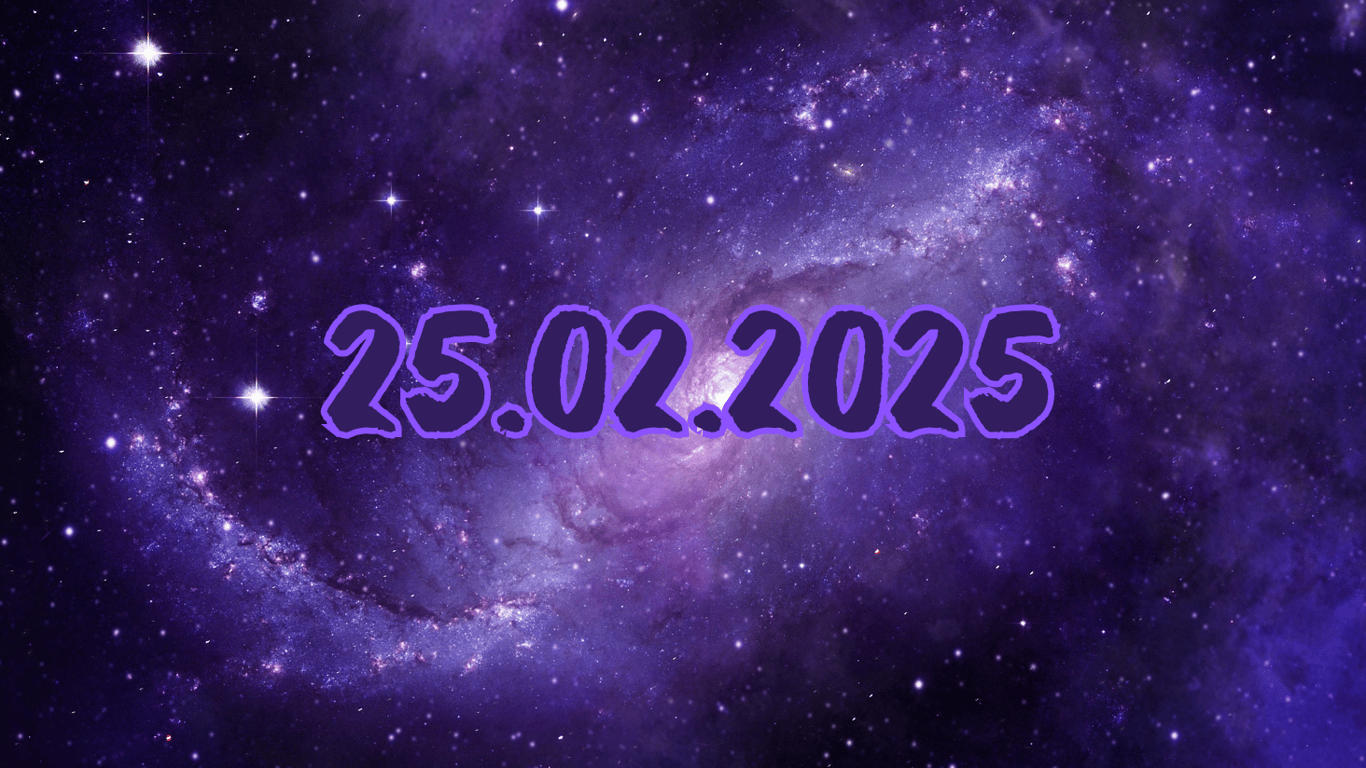 25 февраля 2025 года — зеркальная дата или нет