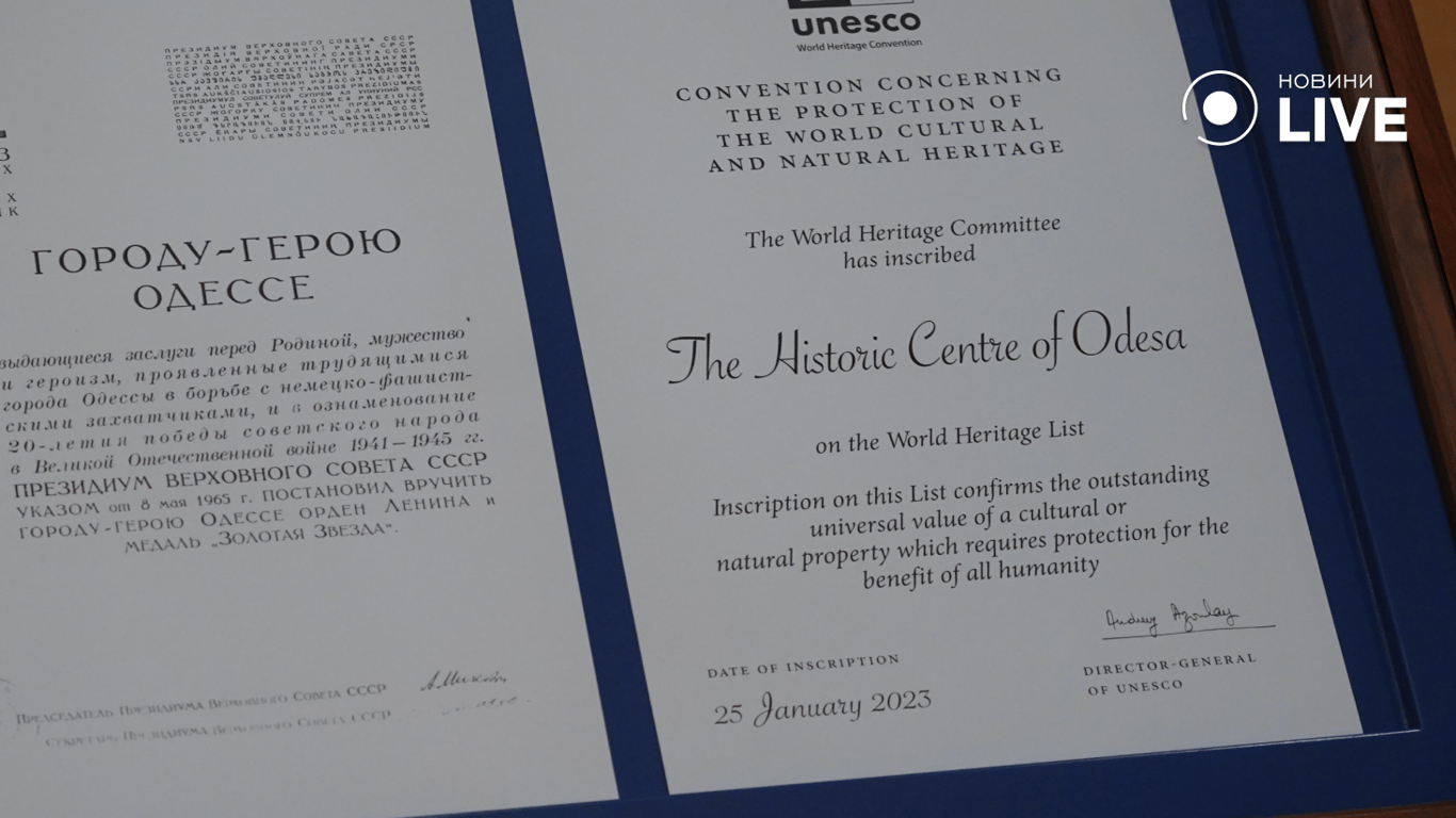 Документ о вступлении в зону ЮНЕСКО. Фото: Новости.LIVE/ Юлия Браславская