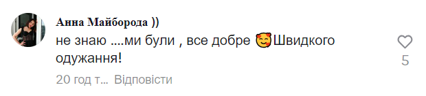 Как подготовиться к отдыху в Буковеле.