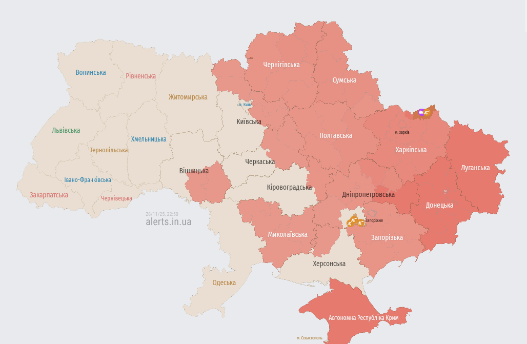 Де зараз тривога