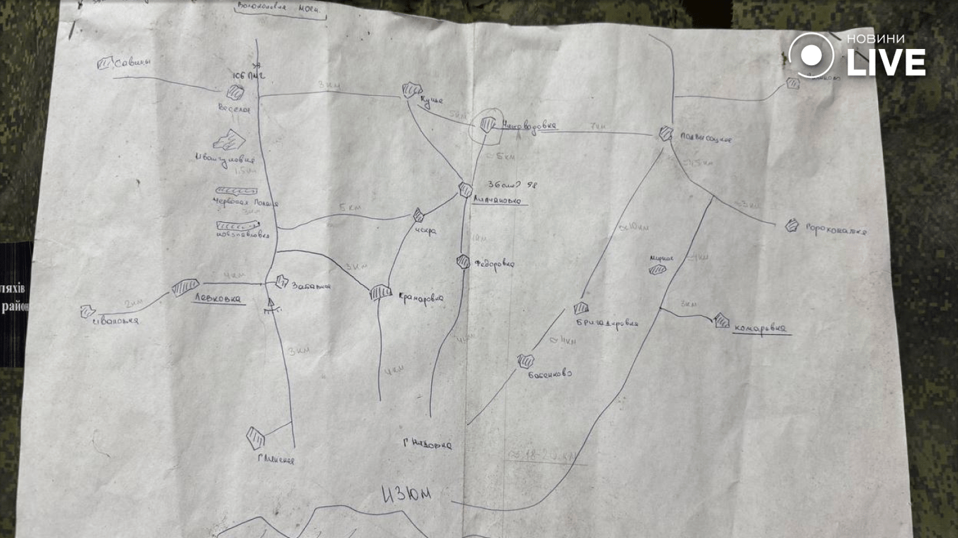 Карта Ізюму, яку намалювали росіяни