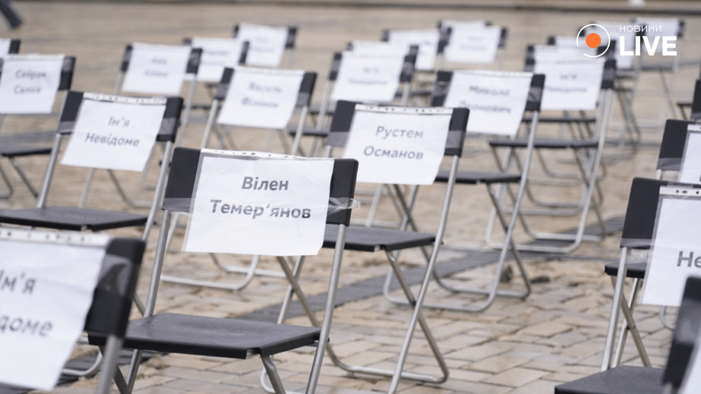 Порожні стільці Київ