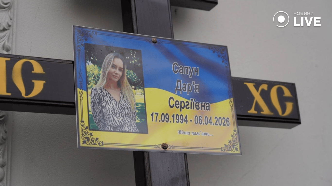 В Одесі попрощалися із загиблими від атаки 6 квітня