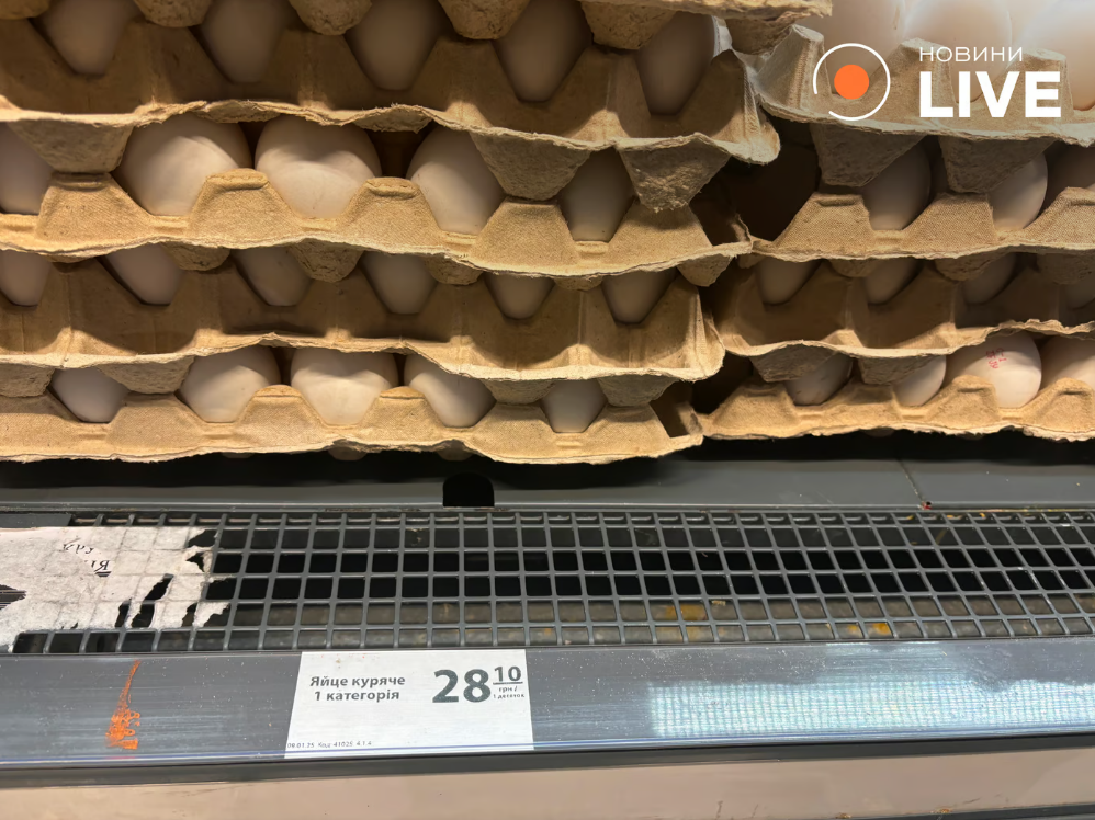 Ціни на яйця у січні