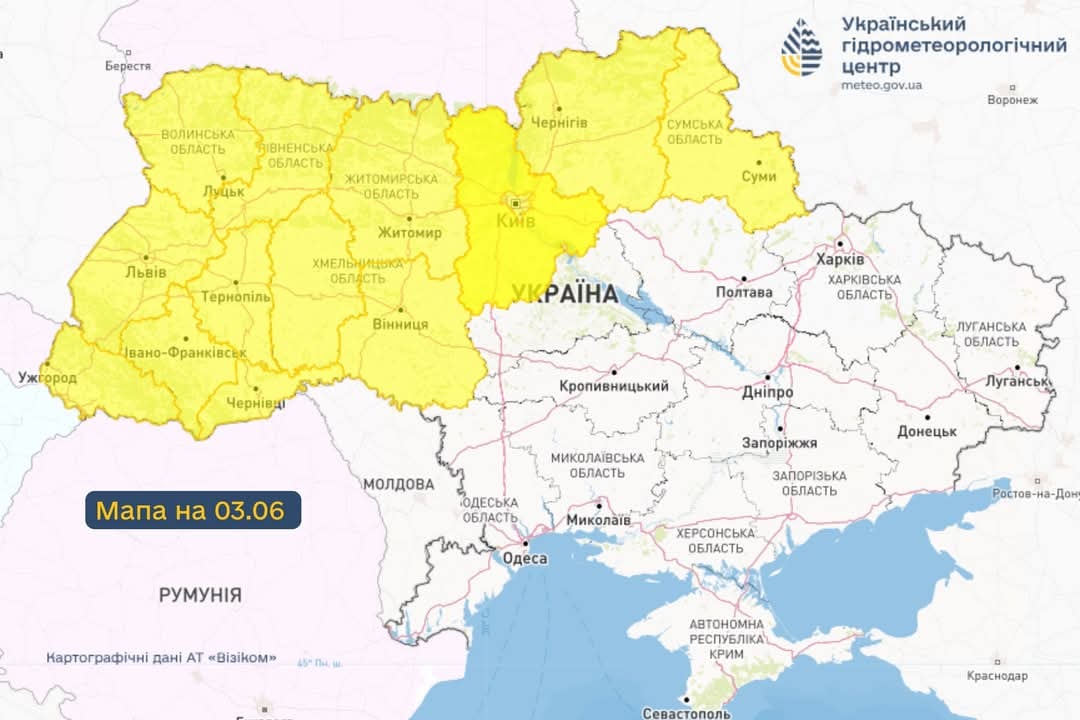 Опасные метеорологические явления 3 июня 2025 года