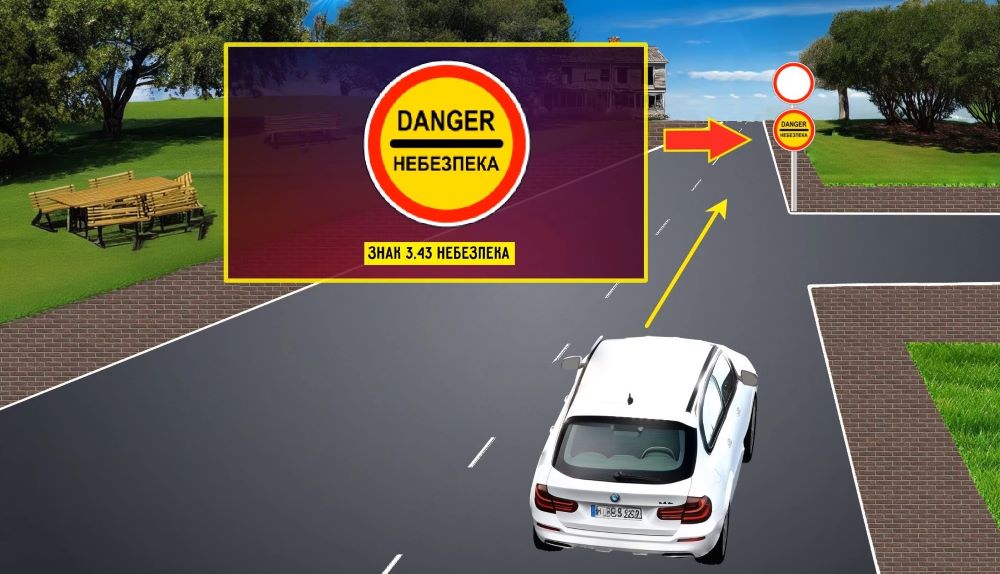 Тест з ПДР на уважність — в яких випадках можна проїхати заборонні знаки - фото 2