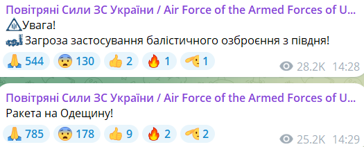 В Одеській області чутно вибухи — що відомо - фото 1