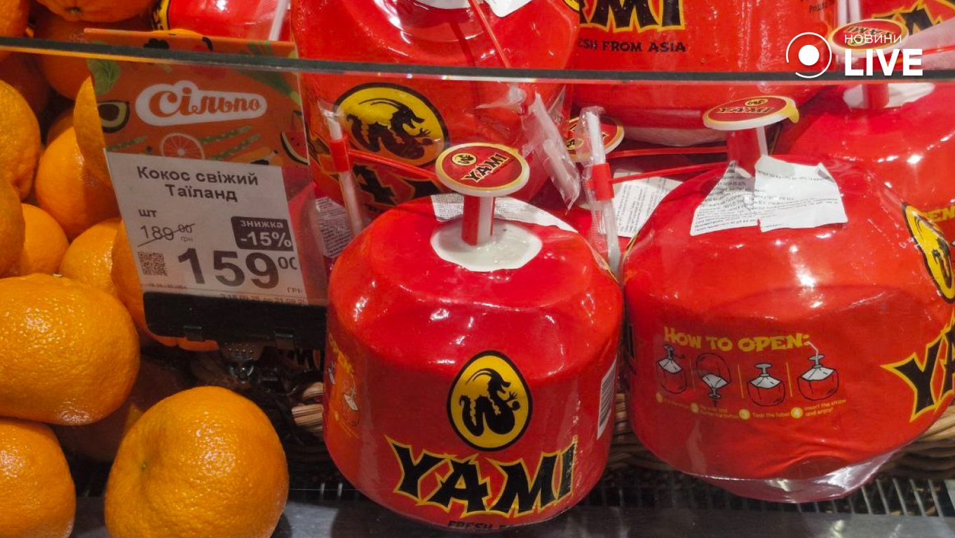 Питний кокос з Таїланду. 