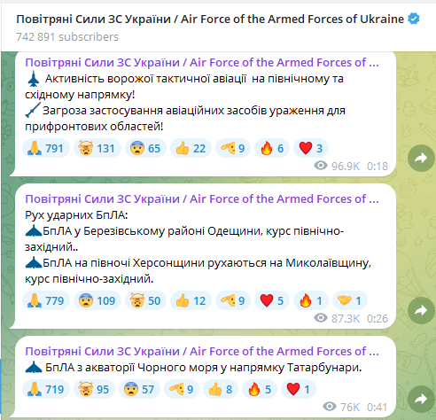 Ночью 25 июля некоторые области Украины оказались в опасности из-за угрозы ударных БпЛА и активности тактической авиации