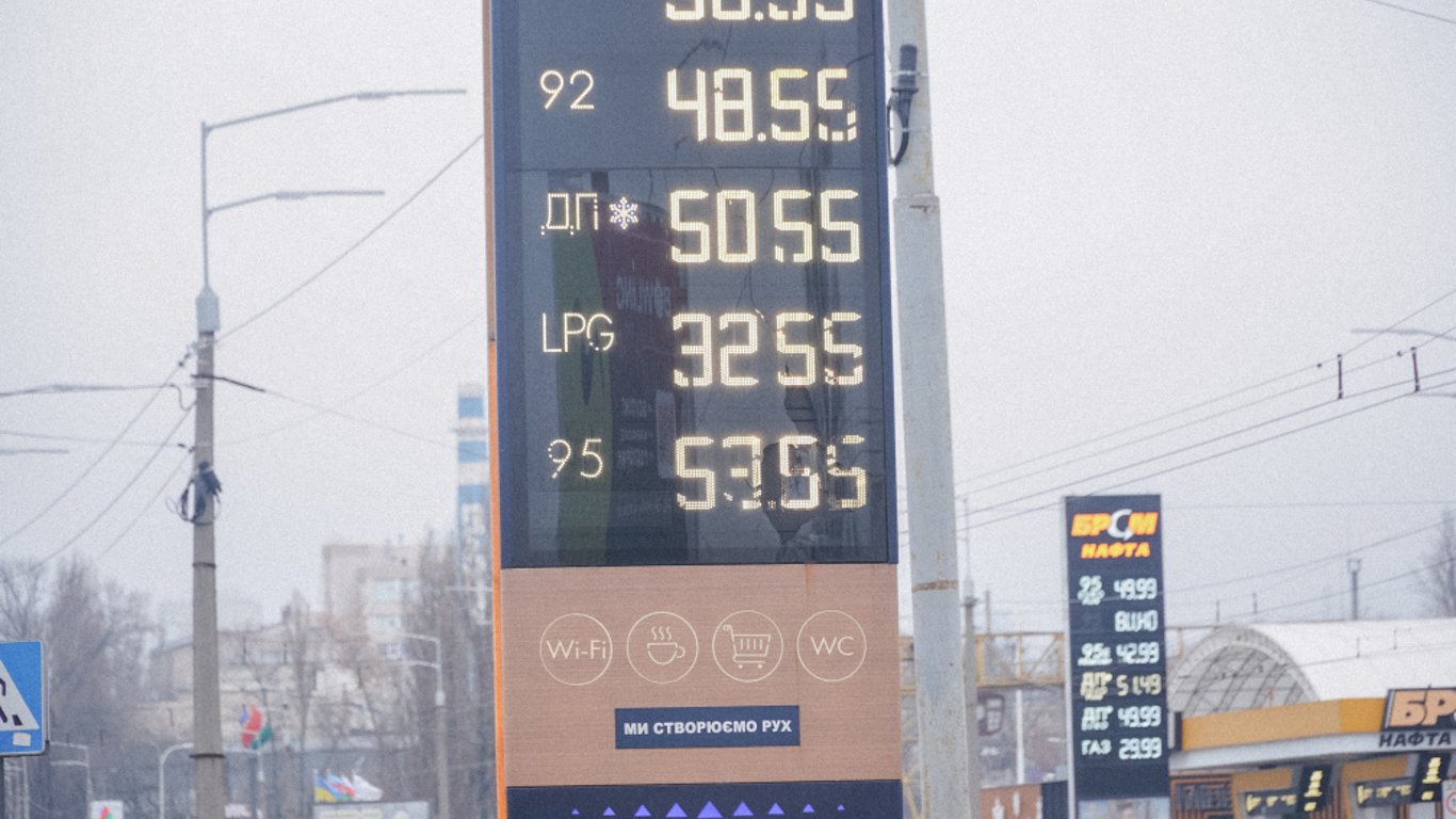 Цены на топливо в Украине по состоянию на 31 января 2024 года - сколько стоят бензин, газ и дизель