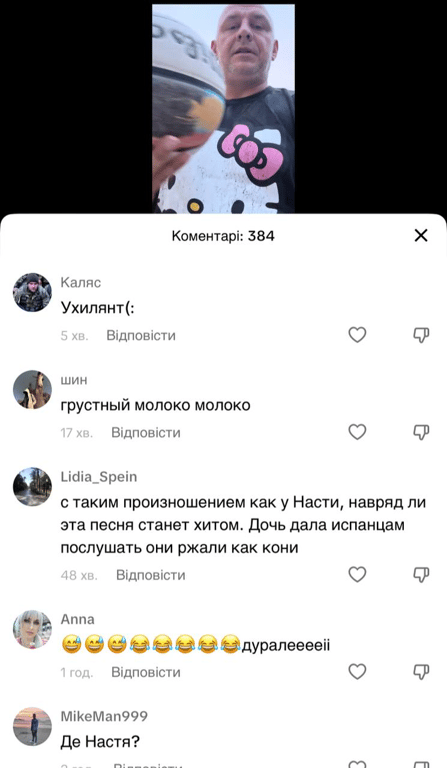 Коментарі про відео Потапа. Фото: tiktok.com/@potapreal