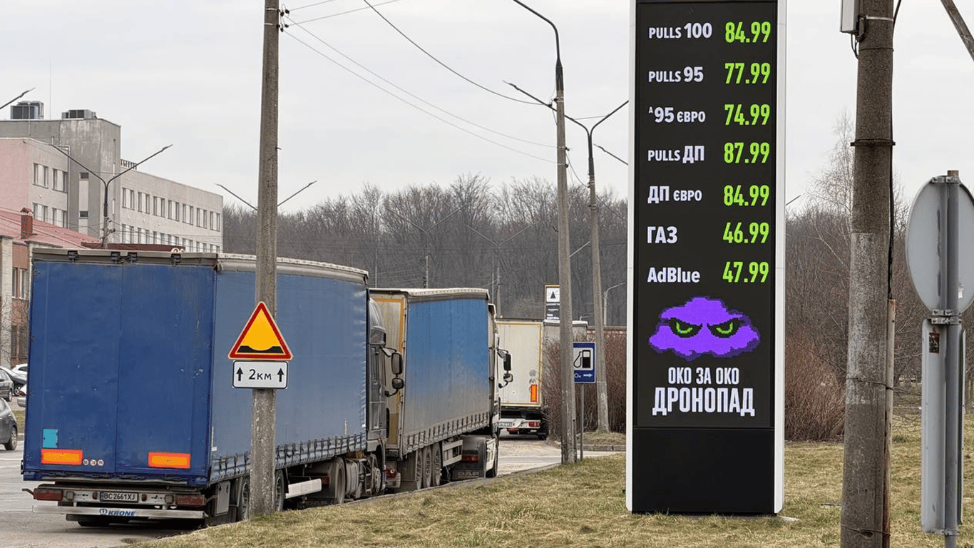 Во Львове снова подскочили цены на дизель, бензин и газ