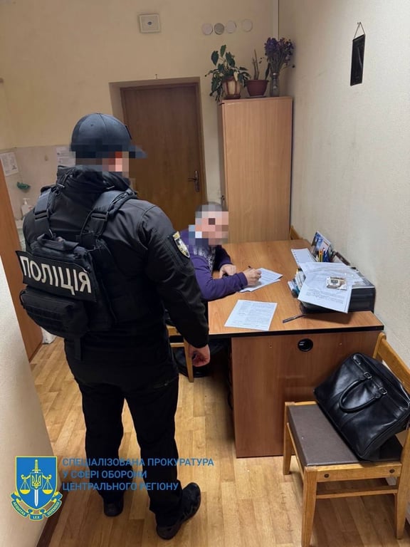 допомагали ухилянтам