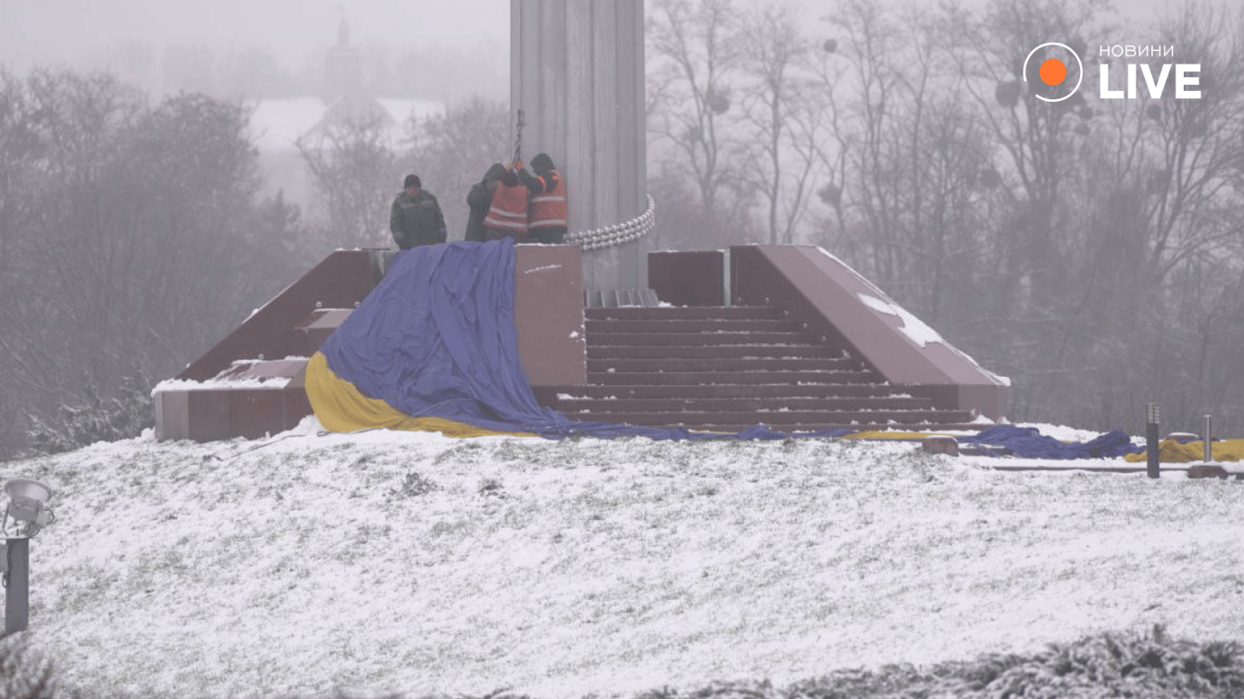 Прапор Київ