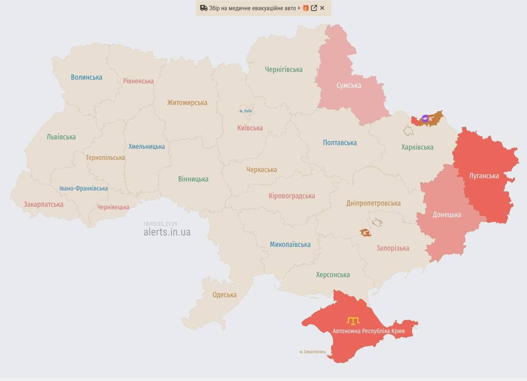 Карта повітряних тривог