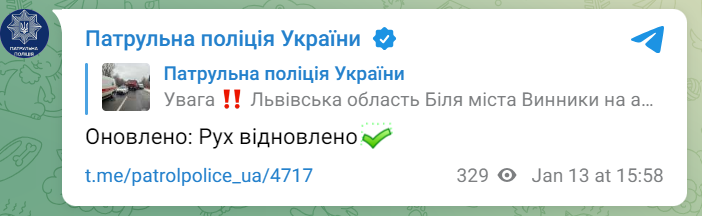 аварія у Львівській області з постраждалими 13 січня