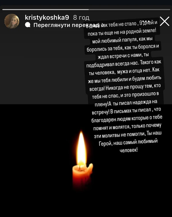 повідомлення дочки