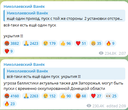 У Дніпрі пролунала серія вибухів — окупанти вдарили по місту балістикою - фото 3