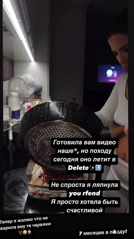 Девушка Эдуардо Герреро