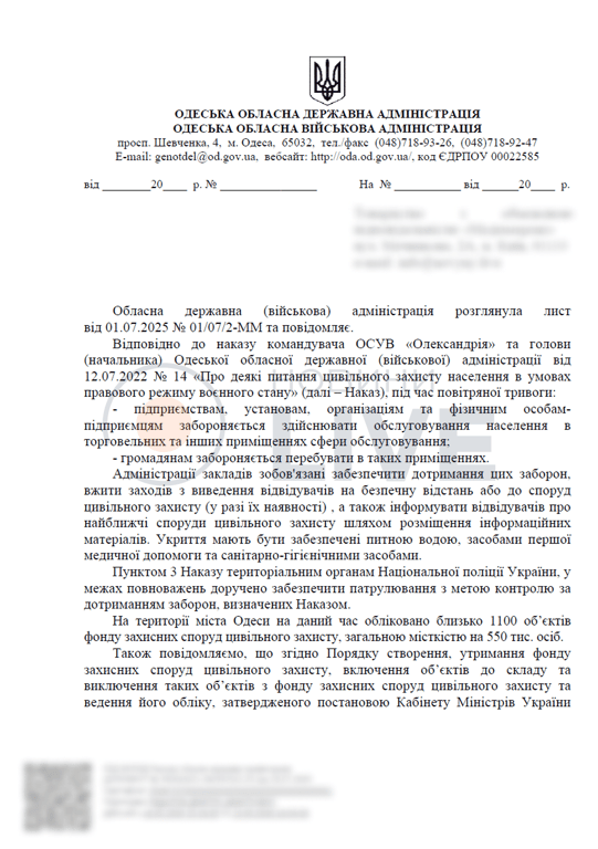 Запрос - фото 1