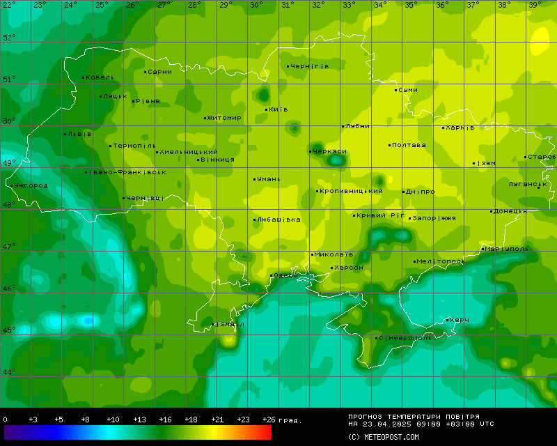Температуры в Украине 23 апреля 2025 года