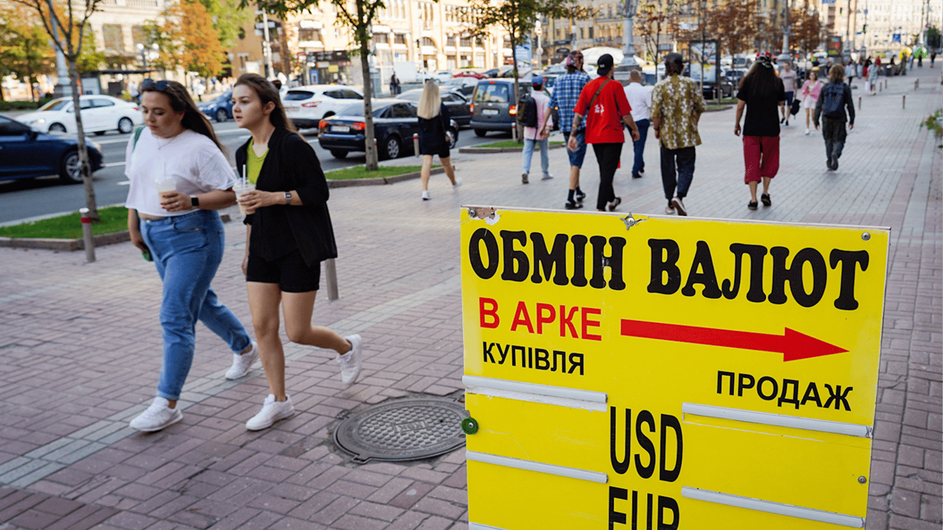 Курс доллара в Киеве: где в столице выгоднее обменять валюту