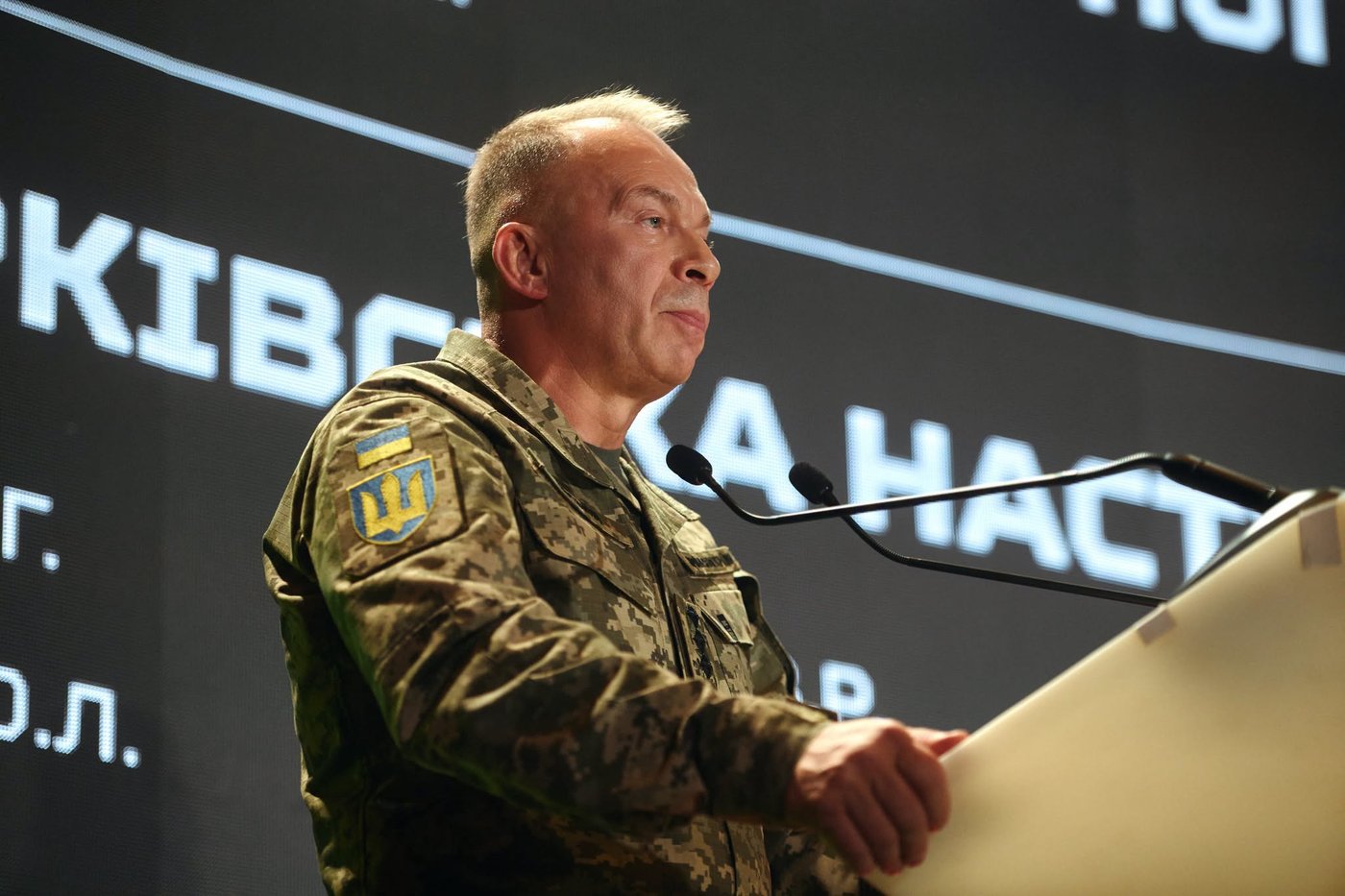 Сирський Харківська операція