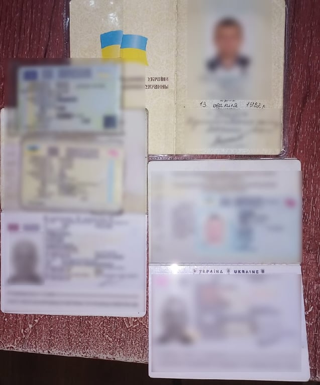 Документы мужчин. Фото: ГПСУ