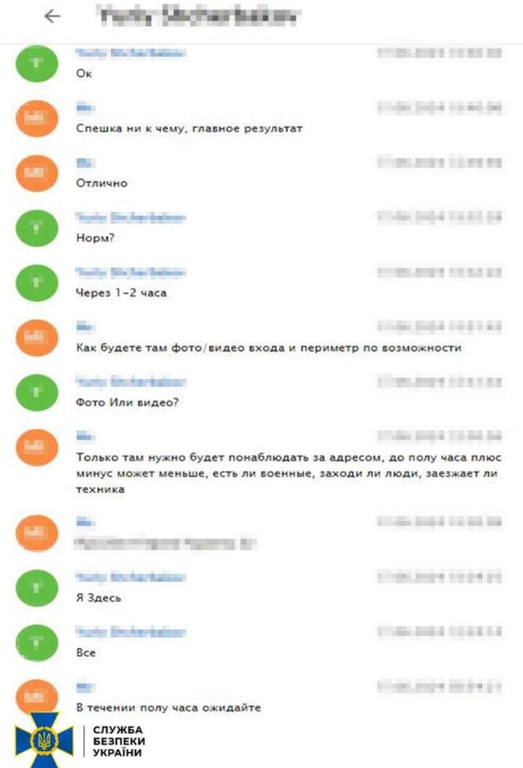 Наводил ракеты на юг — курьер из Николаева работал на ФСБ - фото 2