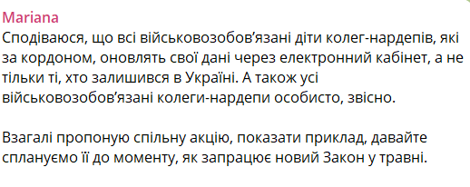 безугла тцк