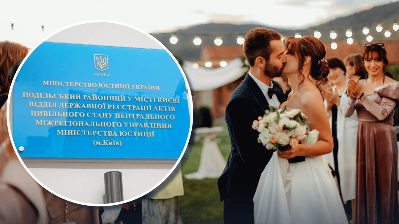 Заборона на шлюб в Україні: хто не може одружитися у 2026 році