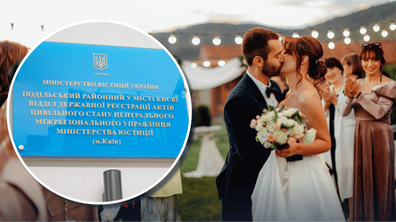 Деякі українці не зможуть одружитися: між ким заборонено укладати шлюб - 285x160