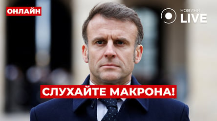 Екстрене звернення Макрона щодо війни в Україні — ефір Вечір.LIVE - 285x160