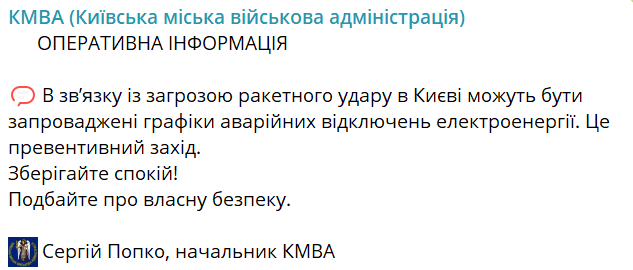 Допис КМВА