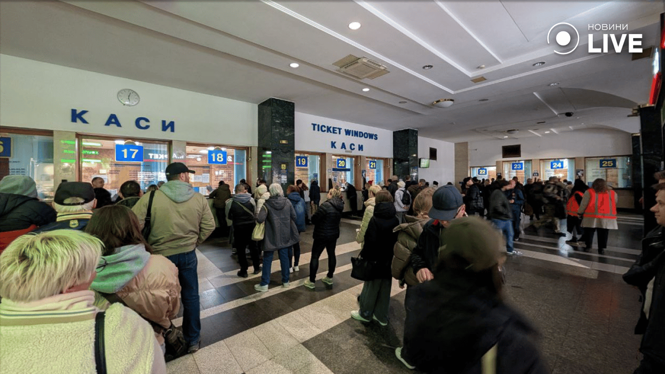 Черги на залізничному вокзалі у Києві