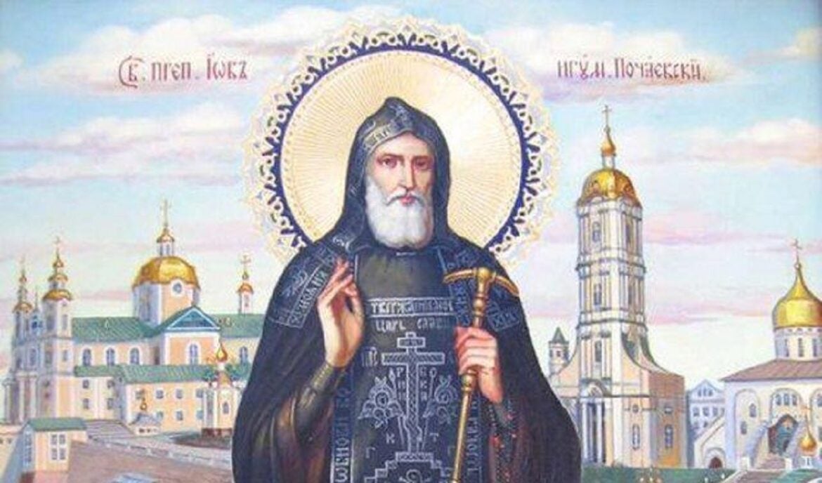 Яке сьогодні, 28 жовтня, церковне свято