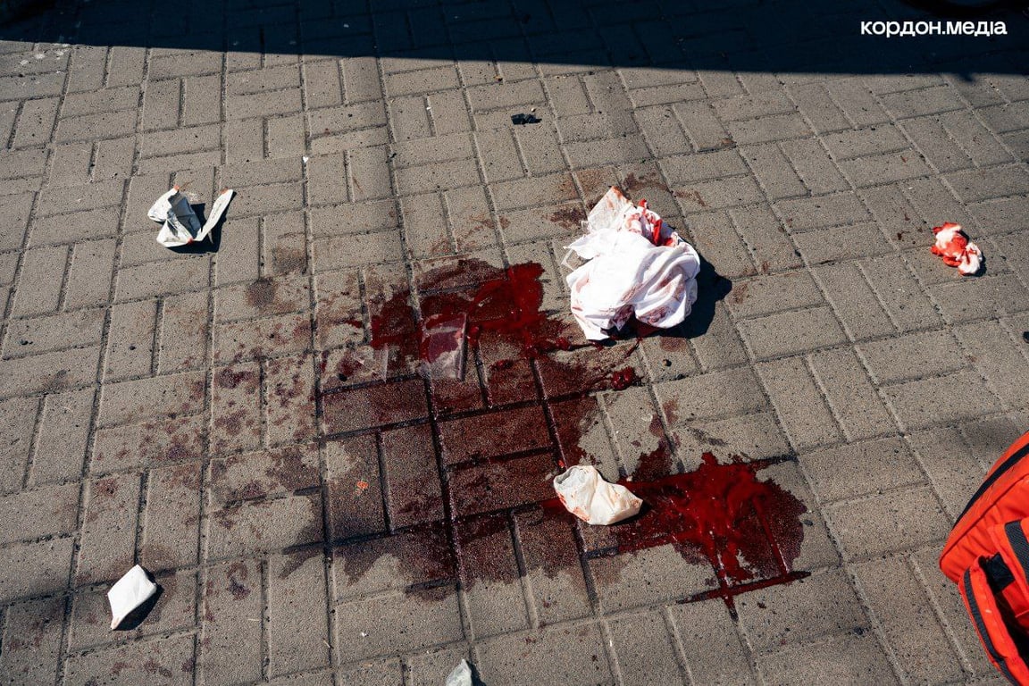 Пляма крові