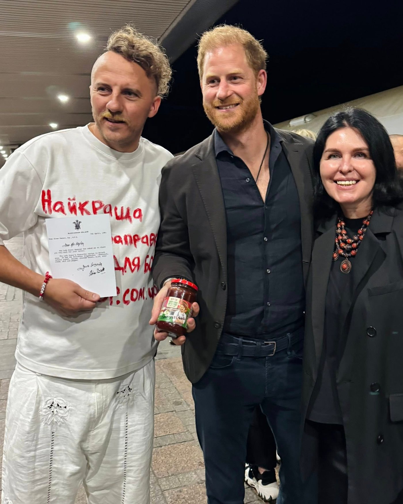 Клопотенко і принц Гаррі