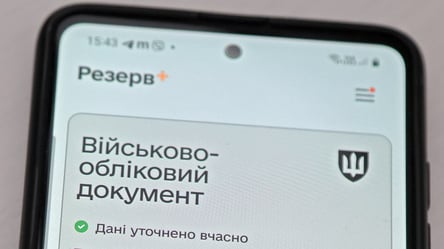 Имеют ли право работники ТЦК отказываться проверять военный билет, сгенерированный в Резерв+ - 285x160