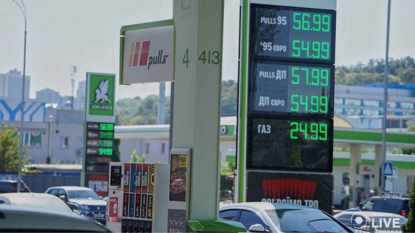 Ціни на пальне 27 жовтня — в Україні дешевшає бензин і дорожчає автогаз