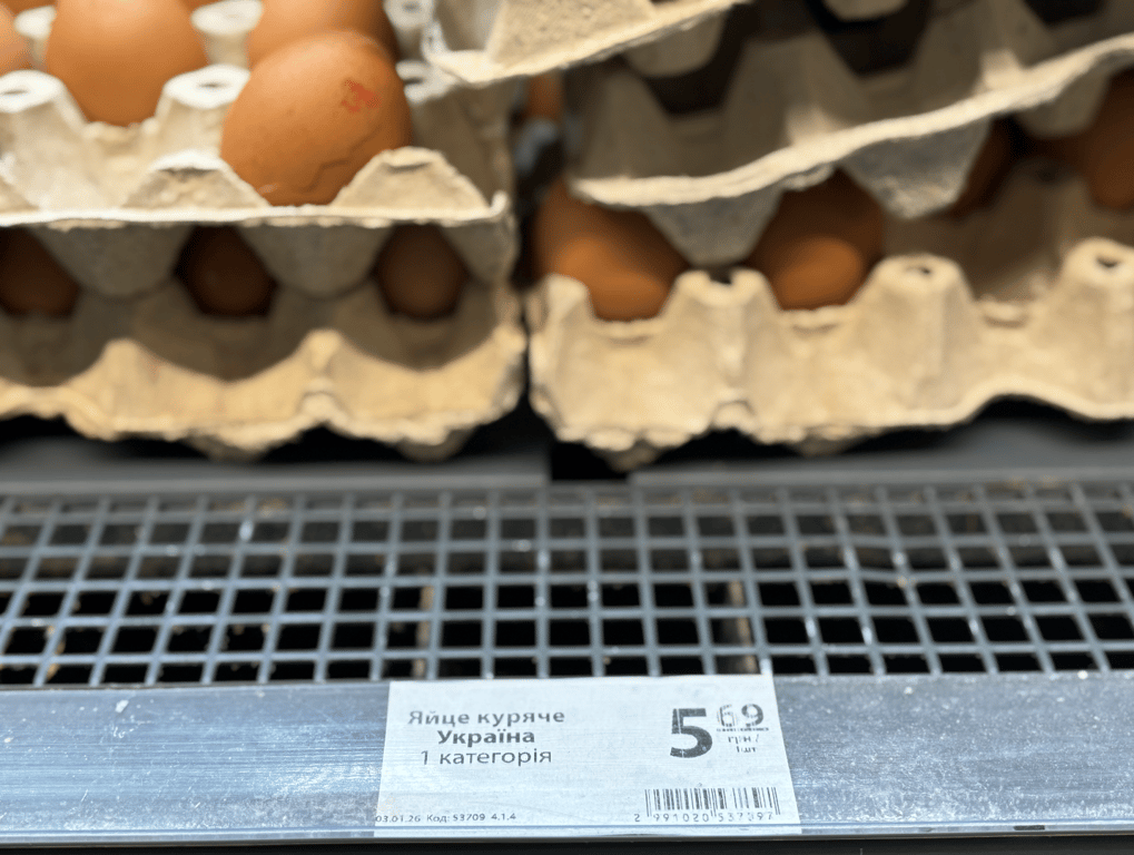 Вартість яєць в АТБ