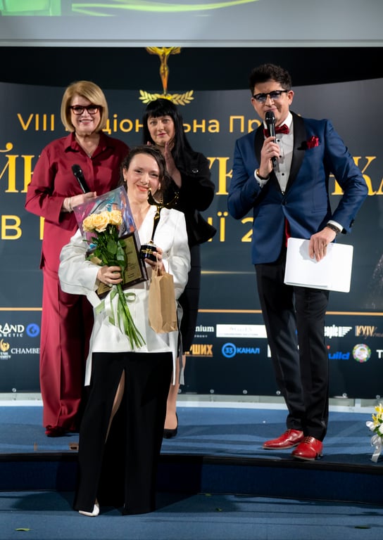 ПІДВЕДЕНО ПІДСУМКИ VIІІ НАЦІОНАЛЬНОЇ ПРЕМІЇ «НАЙКРАЩА УКРАЇНКА В ПРОФЕСІЇ 2026».