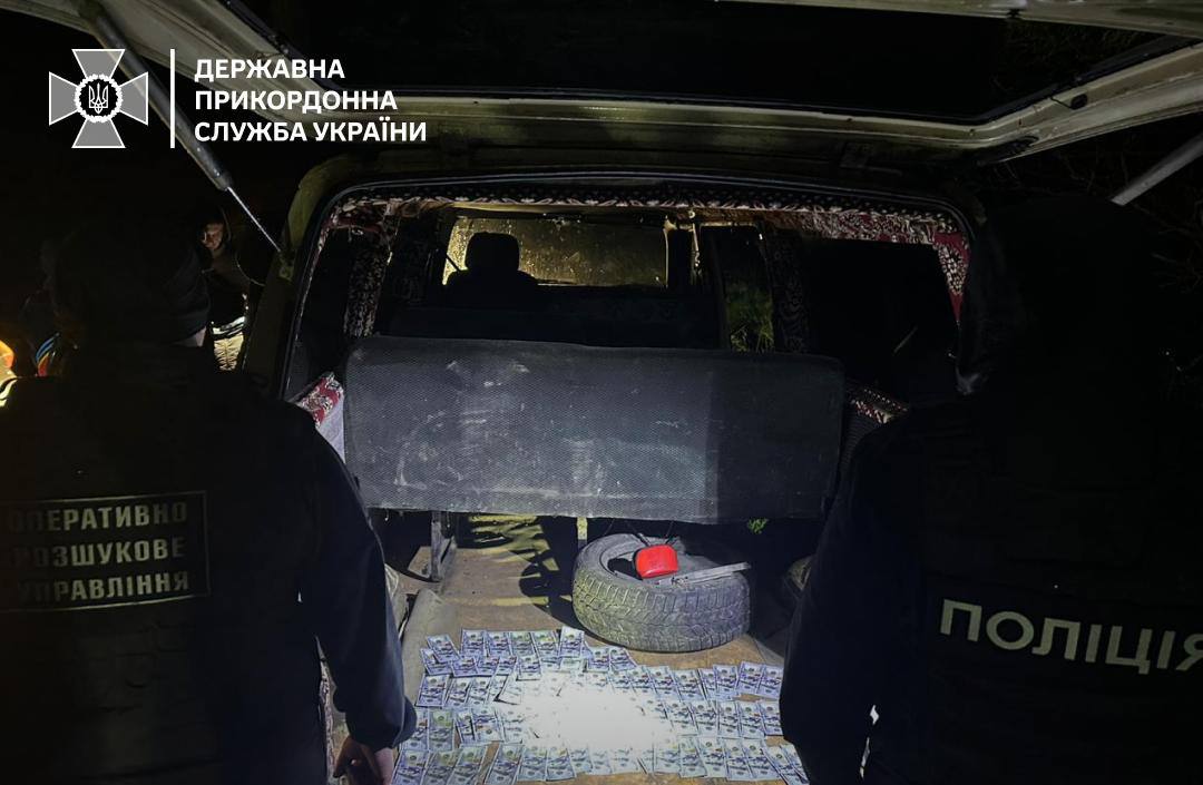 зупинили чоловіків біля кордону