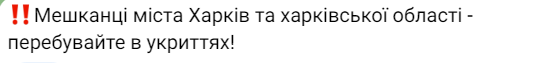 харьков взрывы