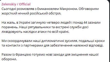Зеленський назвав кількість загиблих через обстріл РФ - фото 1