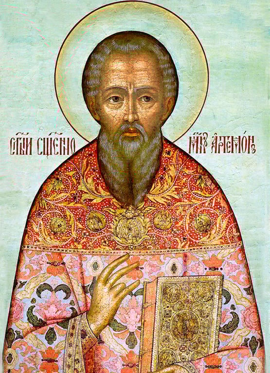 Изображение священномученика Артемона